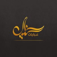 Khayal Abaya
