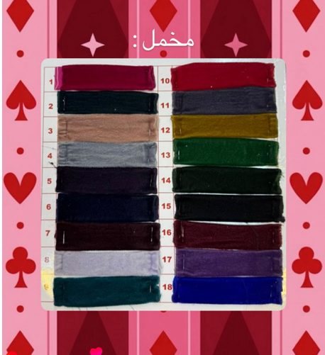 لبسة الذهب