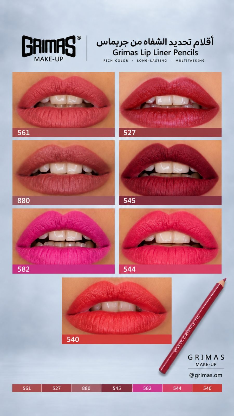 GRIMAS LIP LINER PENCIL