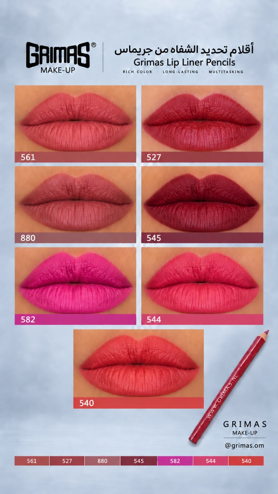 GRIMAS LIP LINER PENCIL