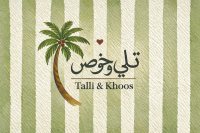 Talli Khoos