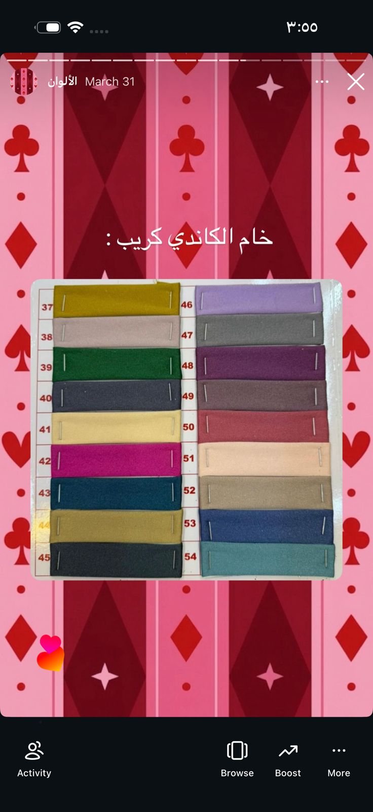 لبس صوري فخم خام حرير كاندي كريب مع تور مع شيلة