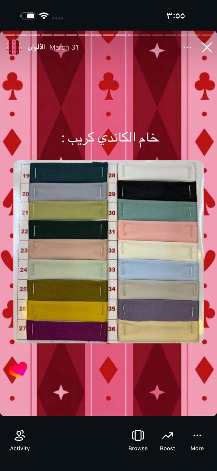 لبس مغربي VIP مع شيلة هدية