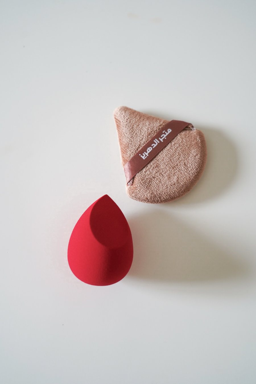 بيوتي بلندر - beauty blender