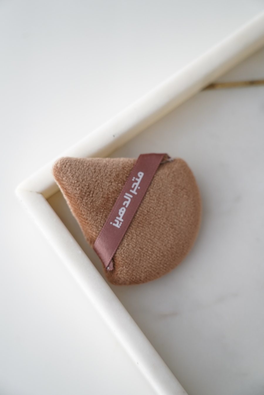 بف باودر -puff powder