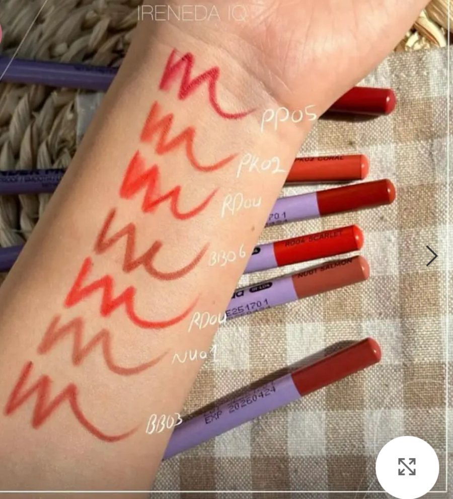 محددات شفاه ايرندا