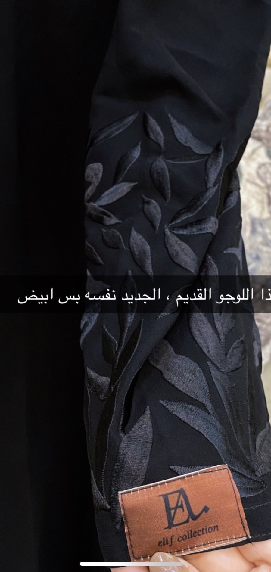 عباية الدوامات