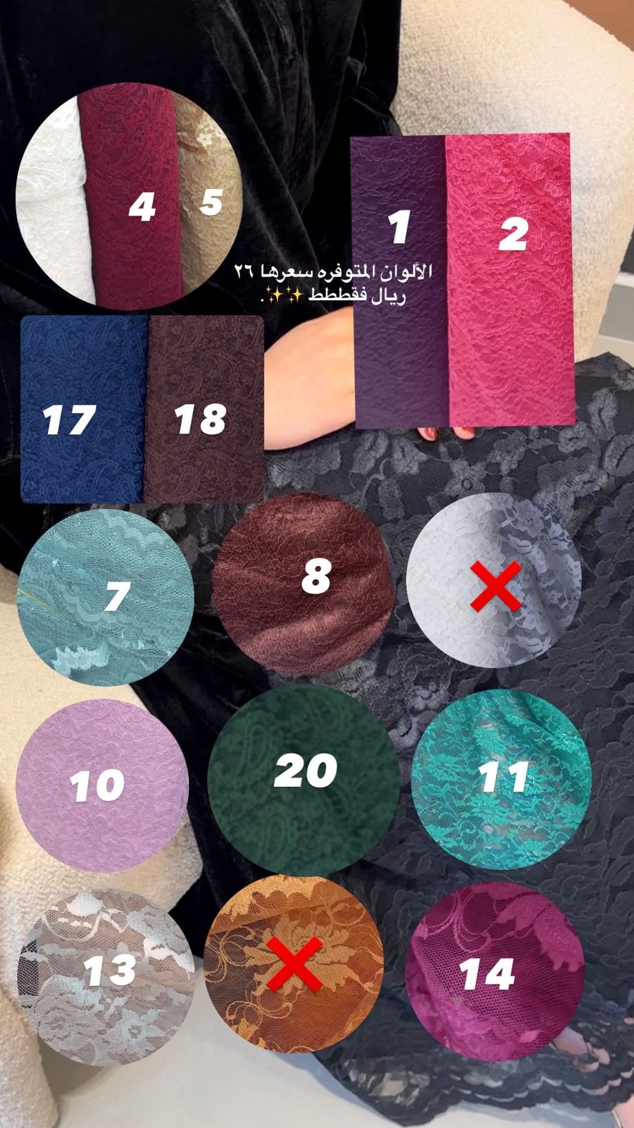 عباية مخمل مع دانتيل فرنسي