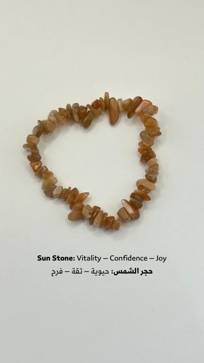 أسوارة أحجار طبيعية #٢