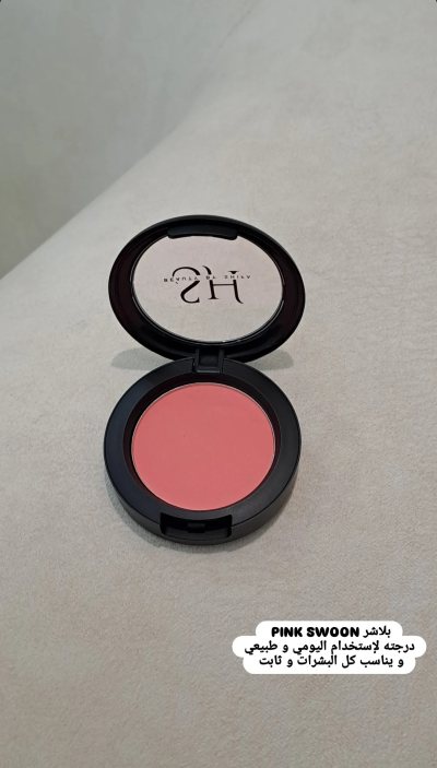 Blush pink swoon