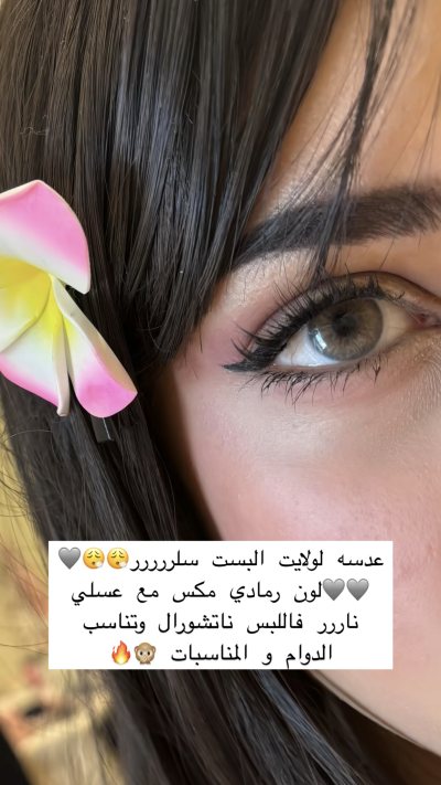 عدسة لولايت