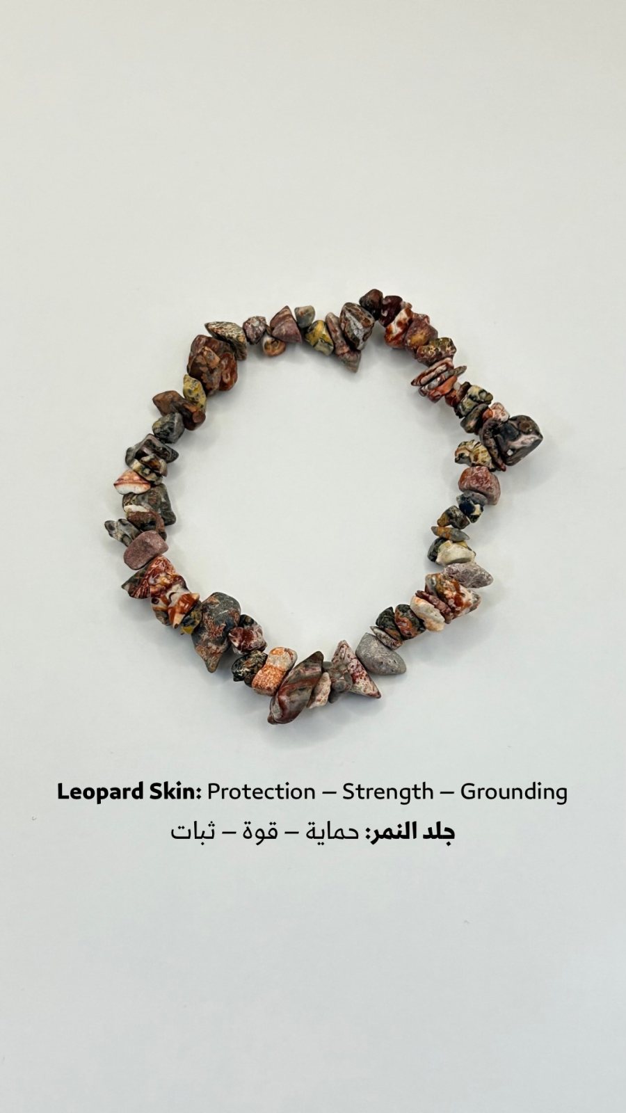 أسوارة أحجار طبيعية #٤